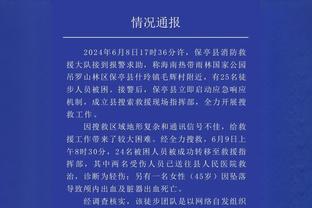 盛哲：联赛前五名广东辽宁广厦全输 北控六连胜含金量十足